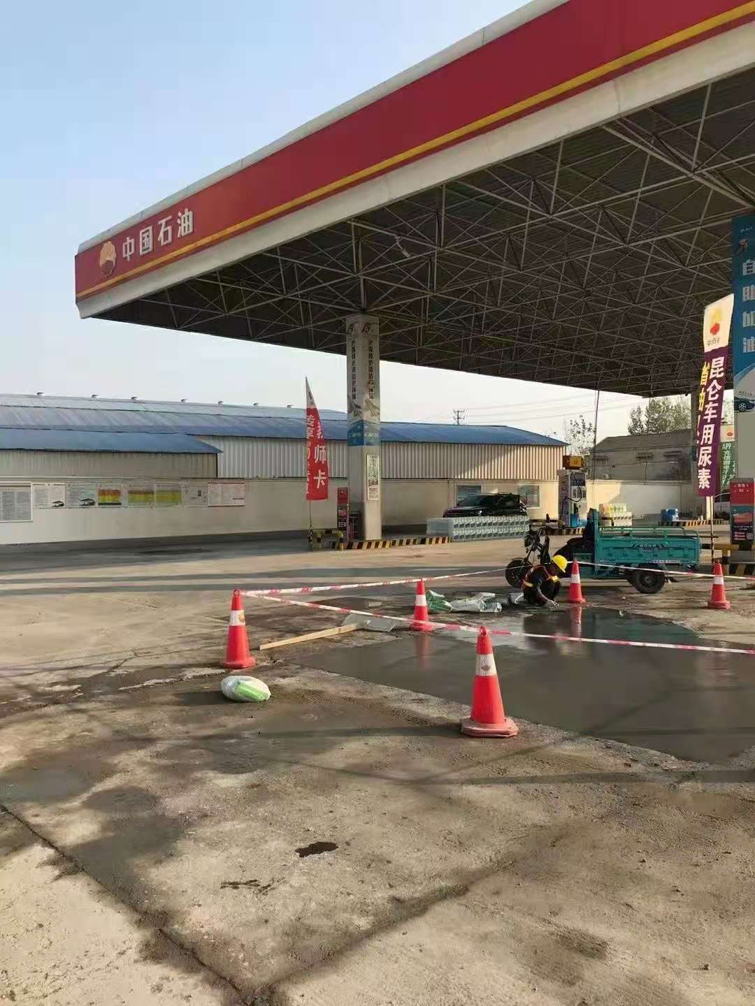 越秀加油站道路修复加固